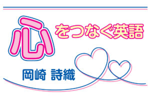 24 また会う日まで